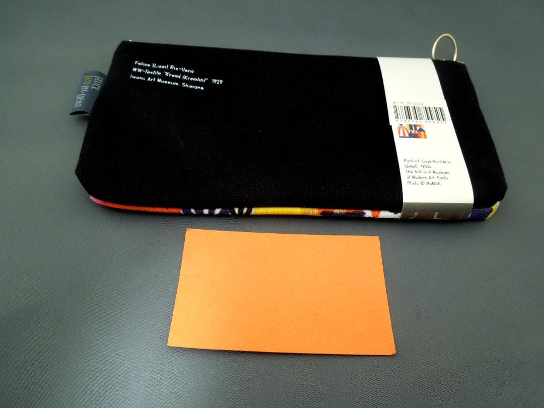 美術館グッズ【7812】　〈展覧会シリーズ〉上野リチ展④　クレムリン３種セット