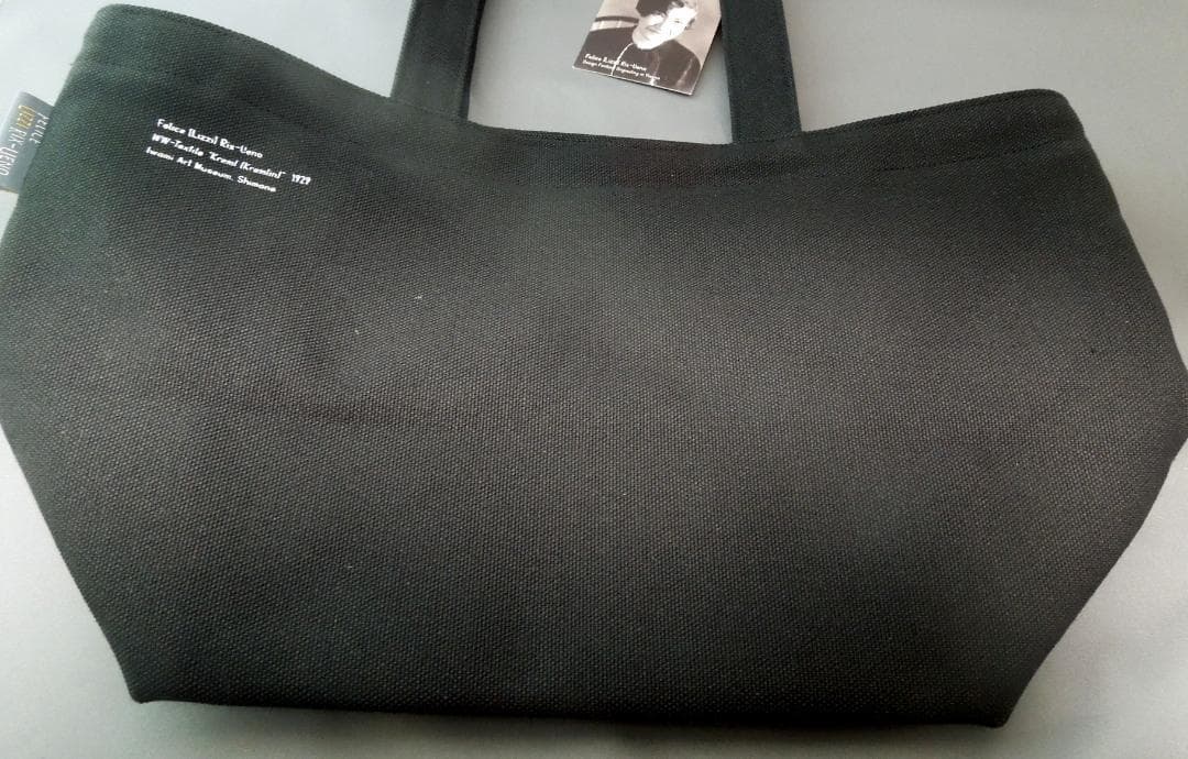 美術館グッズ【7812】　〈展覧会シリーズ〉上野リチ展④　クレムリン３種セット