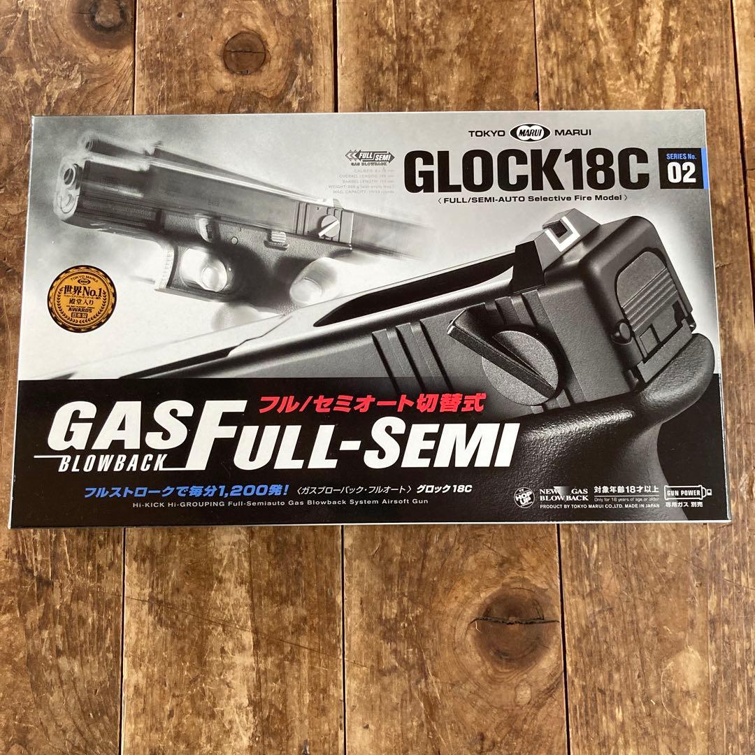 東京マルイNo44 グロック18C (フルオート)ガスブローバック ガスピストン