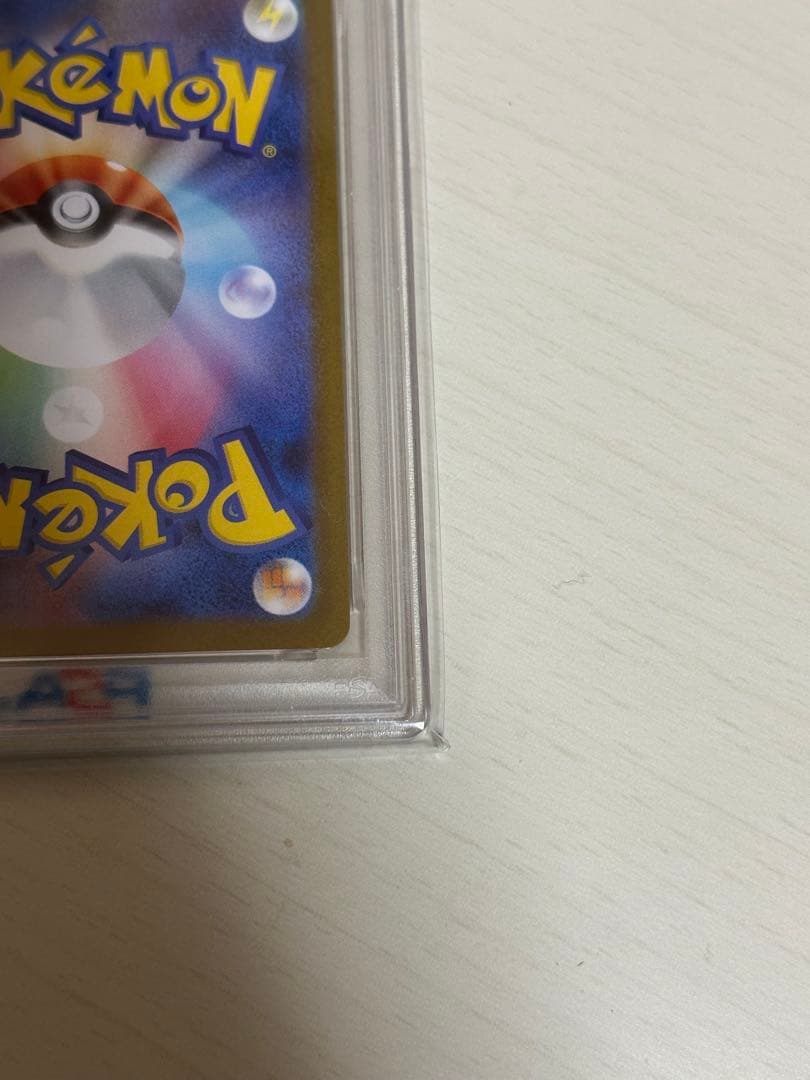 【PSA10】 ゼクロムex SAR sv11B 169/086 ブラックボルト