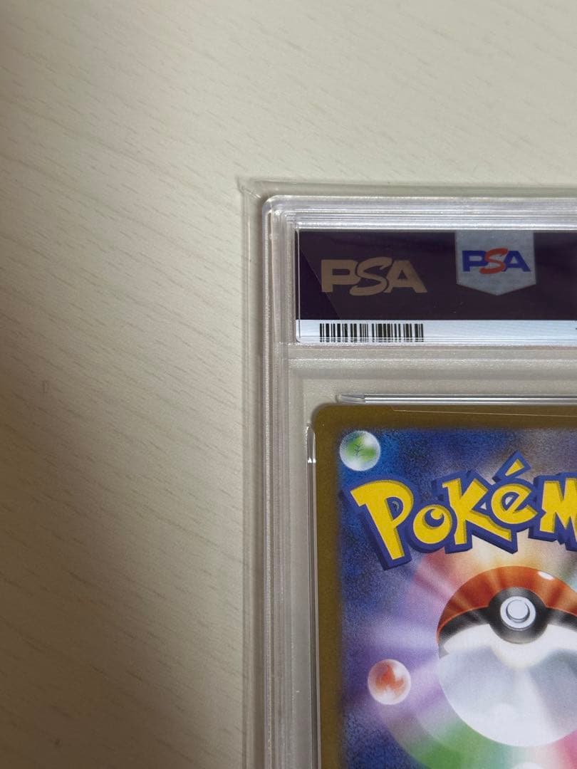 【PSA10】 ゼクロムex SAR sv11B 169/086 ブラックボルト