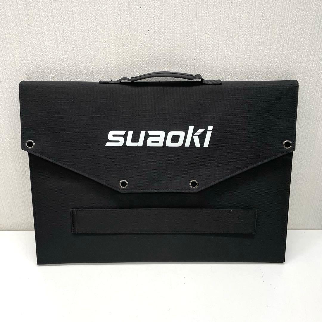 suaoki SCB-100 折りたたみソーラーパネル