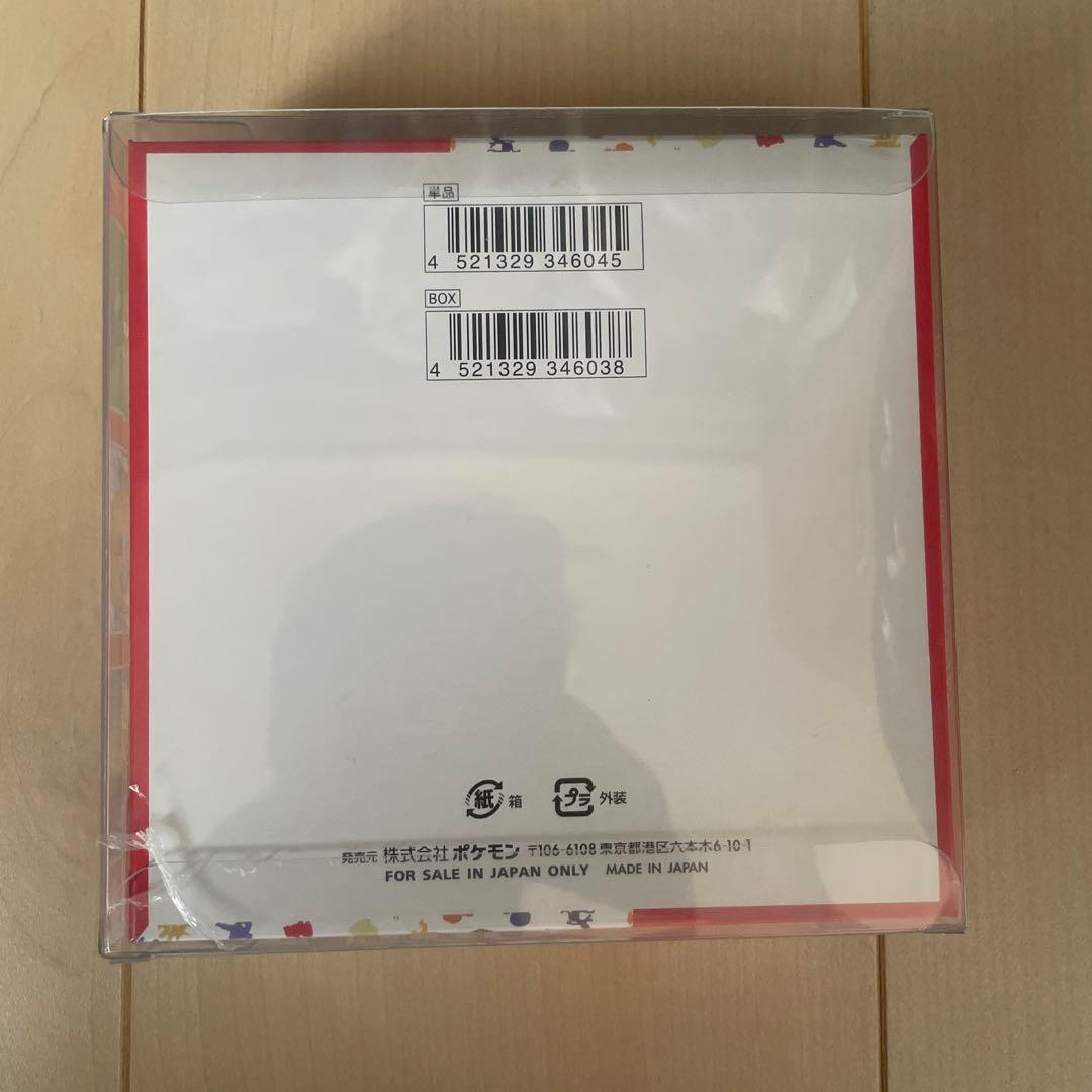 【ポケモンカード】151 未開封box 1box