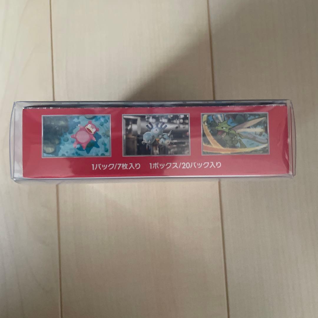 【ポケモンカード】151 未開封box 1box