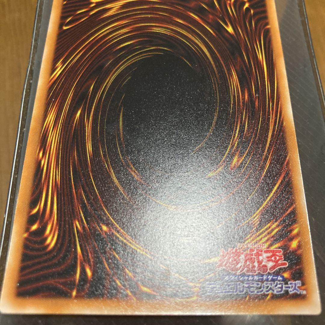 遊戯王 デーモンの召喚 アルティメットレア レリーフ