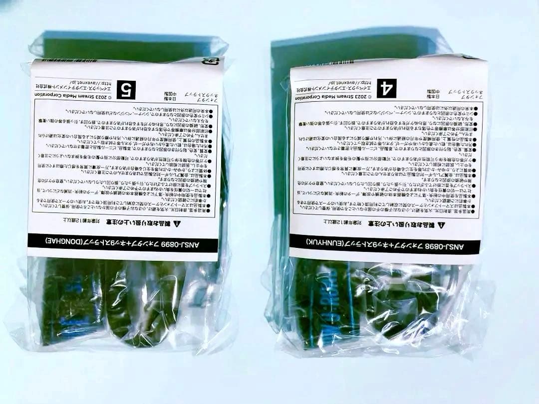 SUPERJUNIOR SS9入手困難！ フォンタブ+ネッ9ストラップ〜D&E〜