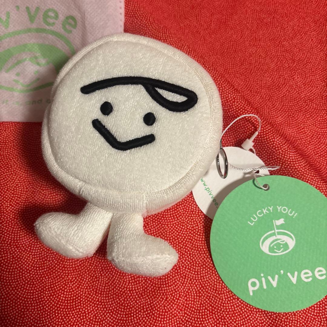Piv'vee 布製キーホルダー メタルクリップ付き　ゴルフボール入れ
