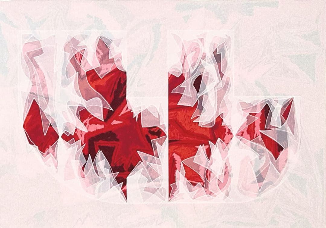 彦坂尚嘉「反覆と変様」 額装●シルクスクリーン作品 コンテンポラリーアート●