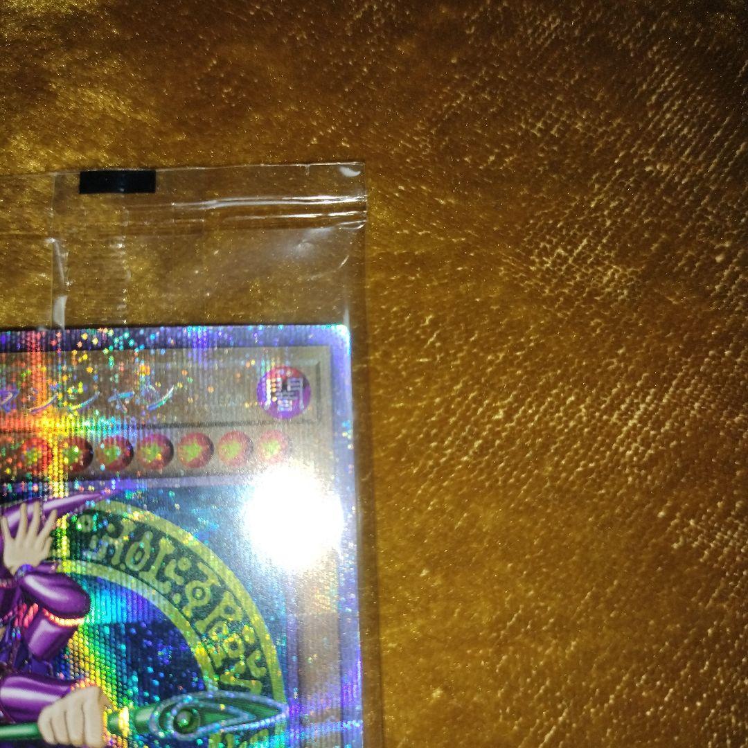 未開封　美品ブラックマジシャン　プリズマ　遊戯王