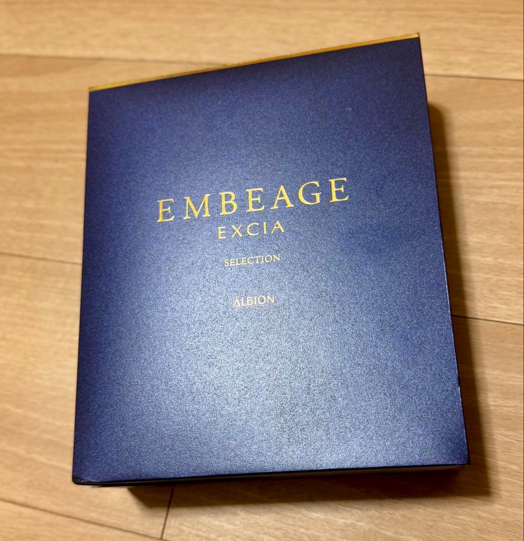 アルビオン　エクシアアンベアージュセレクション2025