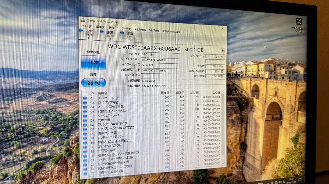 【タワー型WS】HP Z820 Workstation