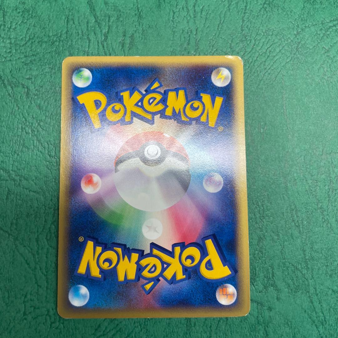 ライコウ eカード キラ ピュアボディー