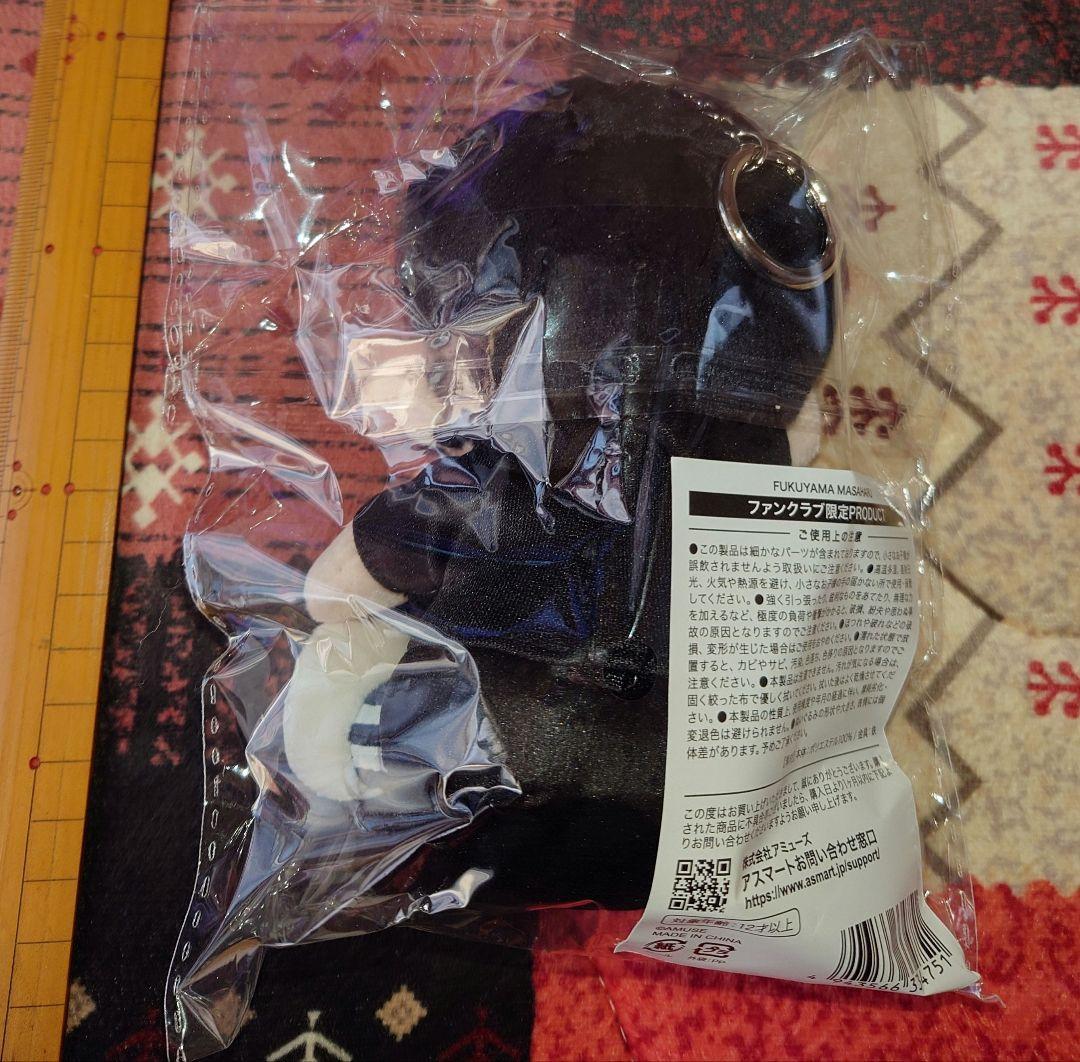 福山雅治 受注生産 ぬいぐるみ