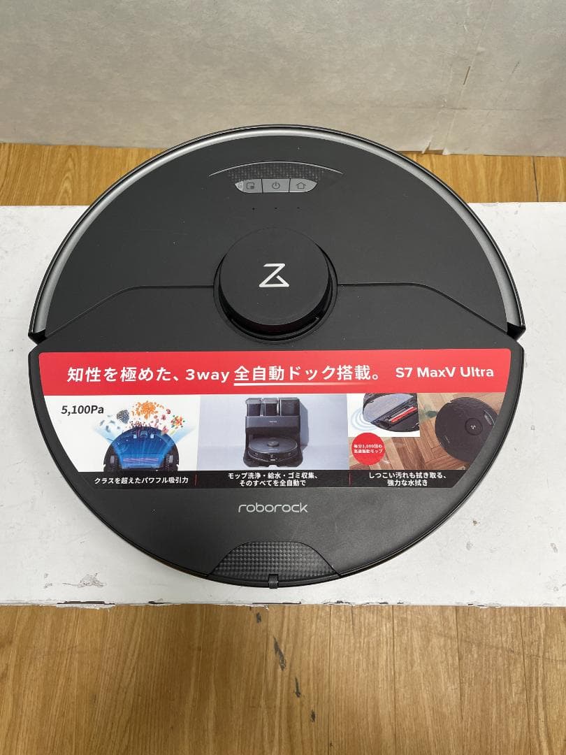 Y♢682 Roborock ロボットクリーナー S7 MaxV Ultra