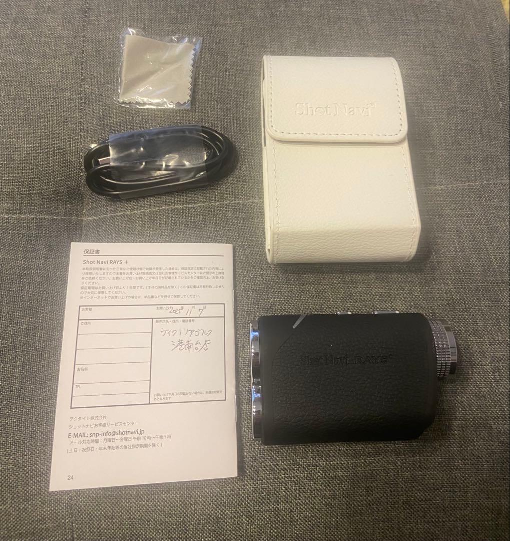 【おー太郎】Shot Navi RAYS+ ゴルフ用距離計