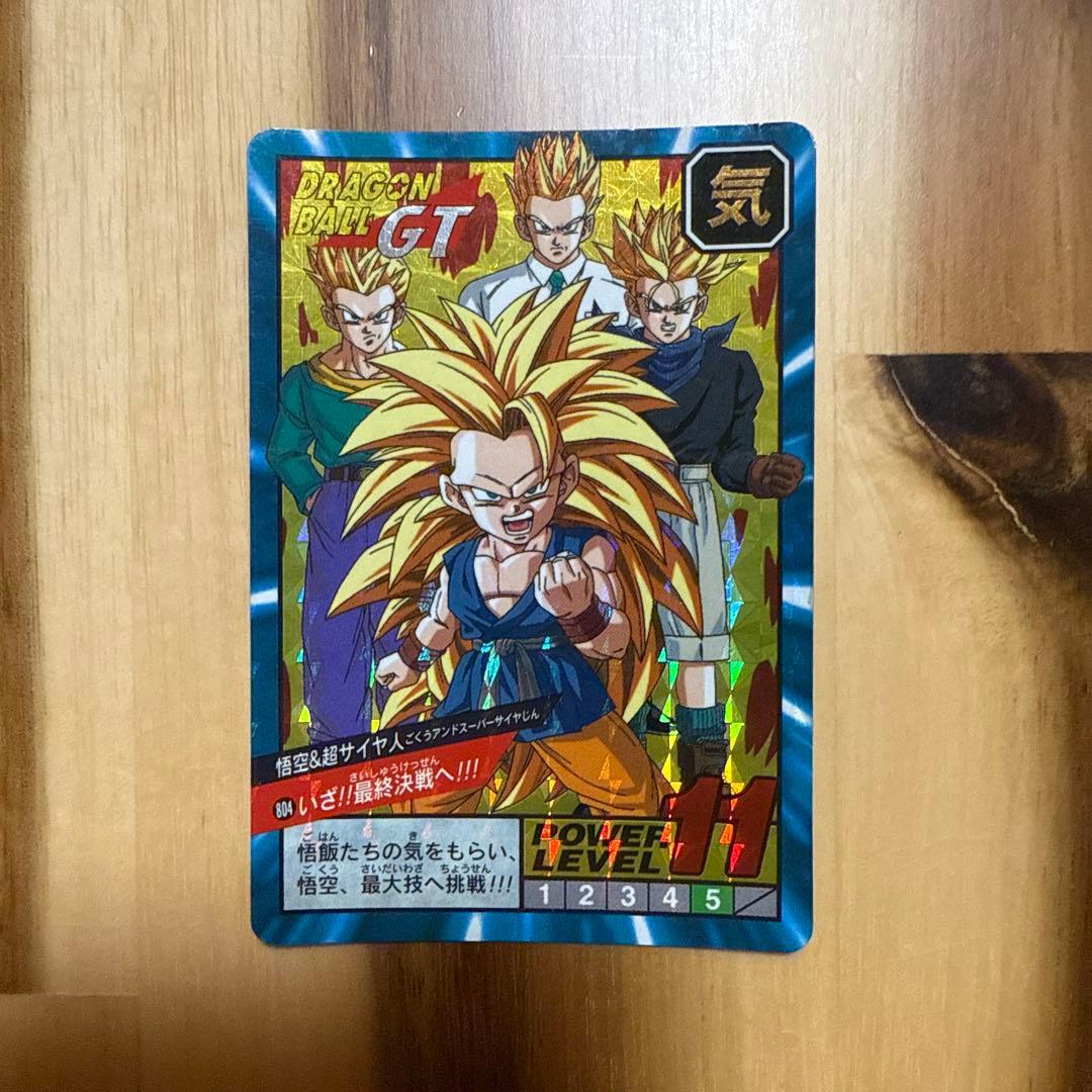 ドラゴンボールGT トレーディングカードセット