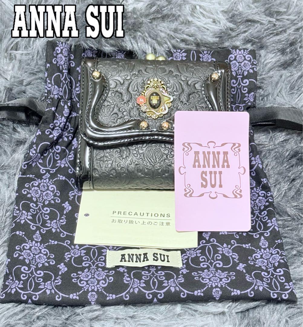 ANNA SUI セルパン-二つ折り口金財布