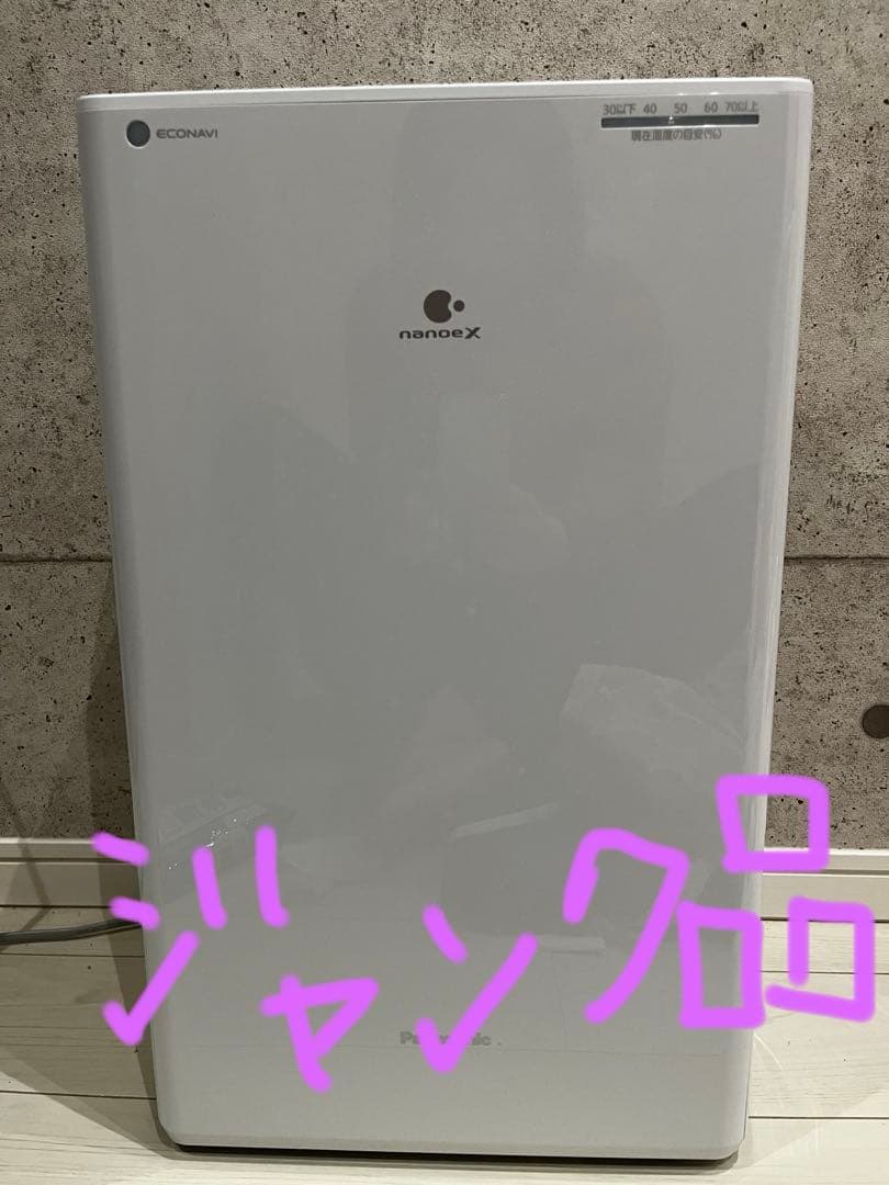 ［ジャンク品］Panasonic F-YHVX120 除湿機 ホワイト