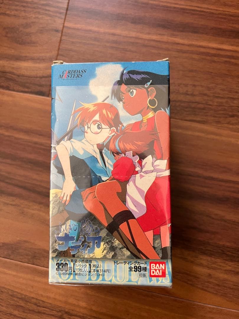 カードダスマスターズ ふしぎの海のナディア