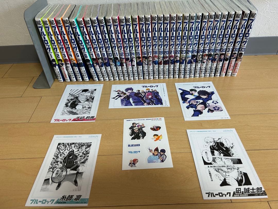 ブルーロック 全巻1巻から33巻セット ポストカード付き