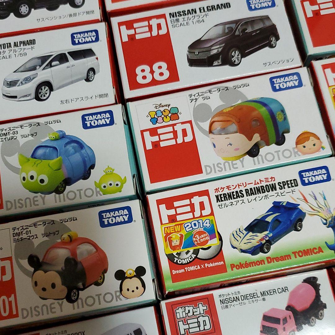 トミカまとめ売り59+2個+追加1個+追加1個=63個