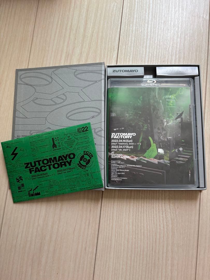 ずとまよ　Blu-ray 3点セット　まとめ売り　初回生産限定盤