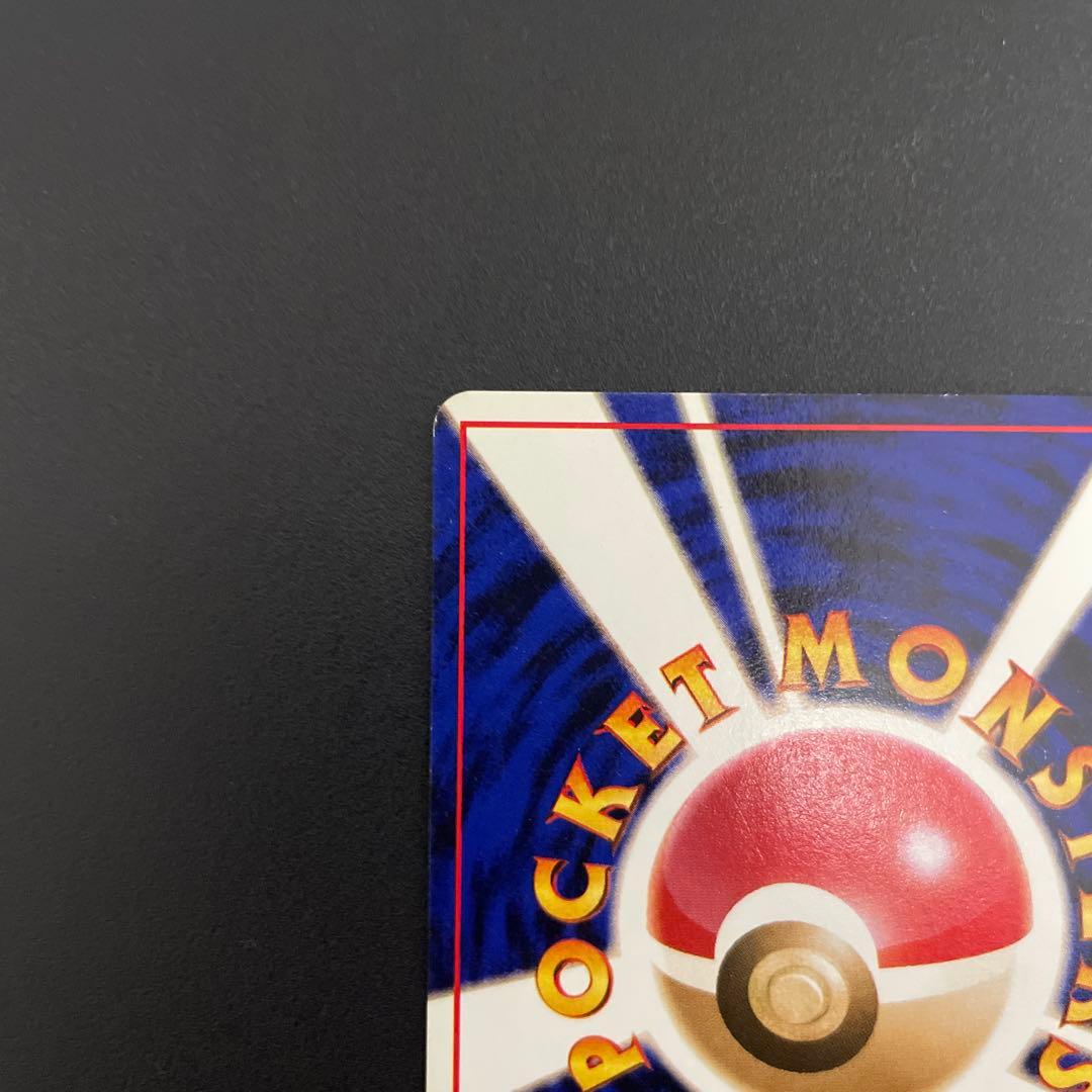 ポケモンカード　旧裏　ラッキー　マークなし　LV.40 No.113