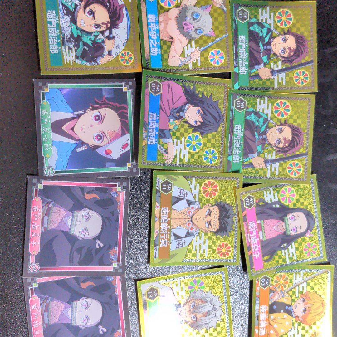 鬼滅の刃シールとスタンプ