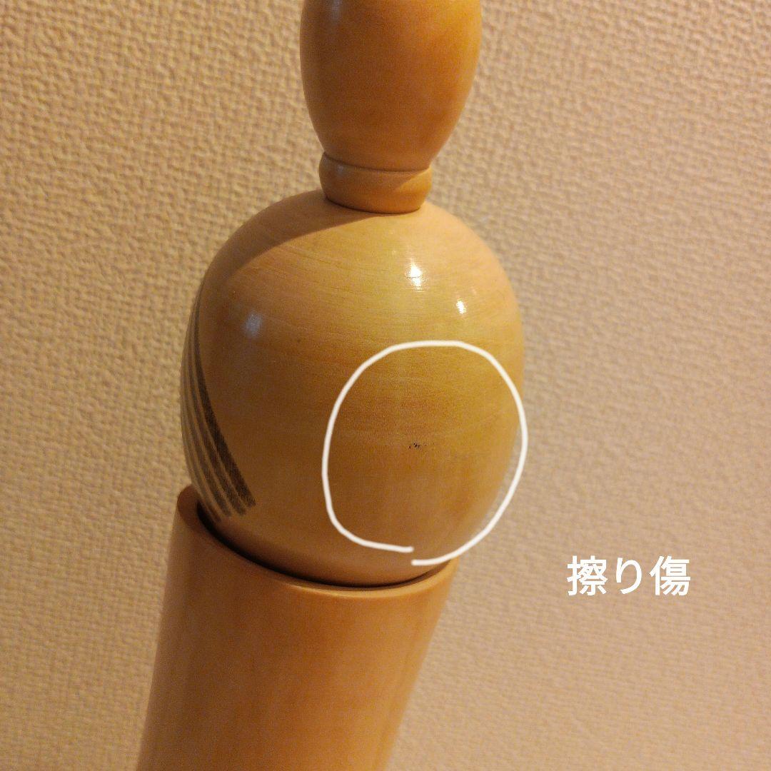 佐藤翠崕 創作こけし 菊の想い 内閣総理大臣賞受賞作家