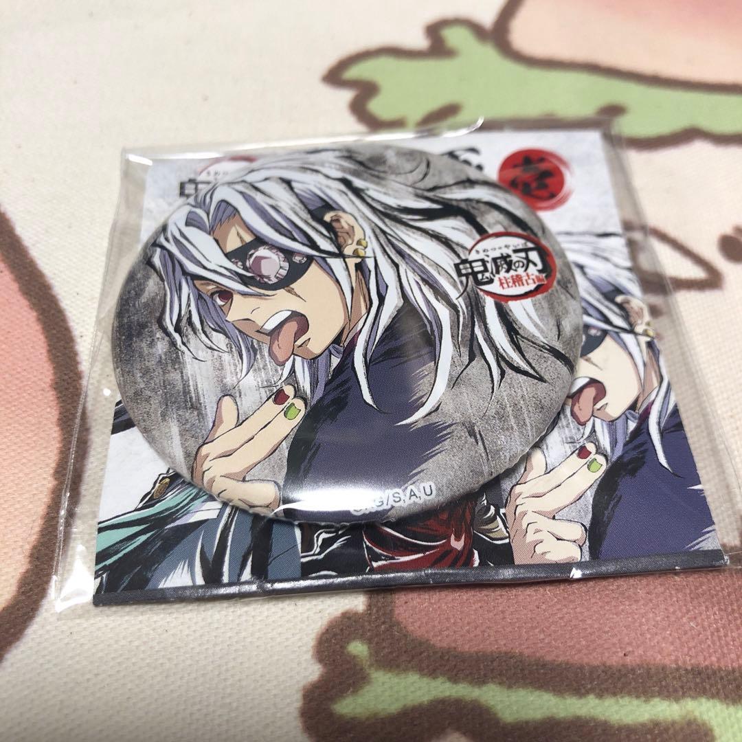 鬼滅の刃 全集中展 幕間画ランダム缶バッジ