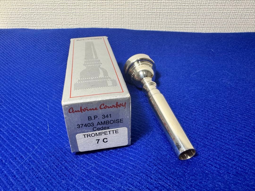 【送料込み】クルトワ　トランペットマウスピース　7C