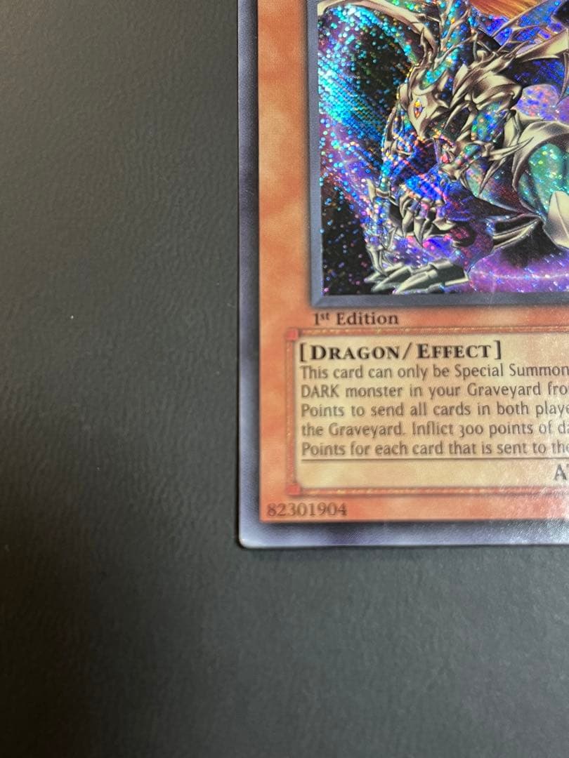 【特別価格】混沌帝龍 終焉の使者 旧アジア IOCAE-000 シークレットレア