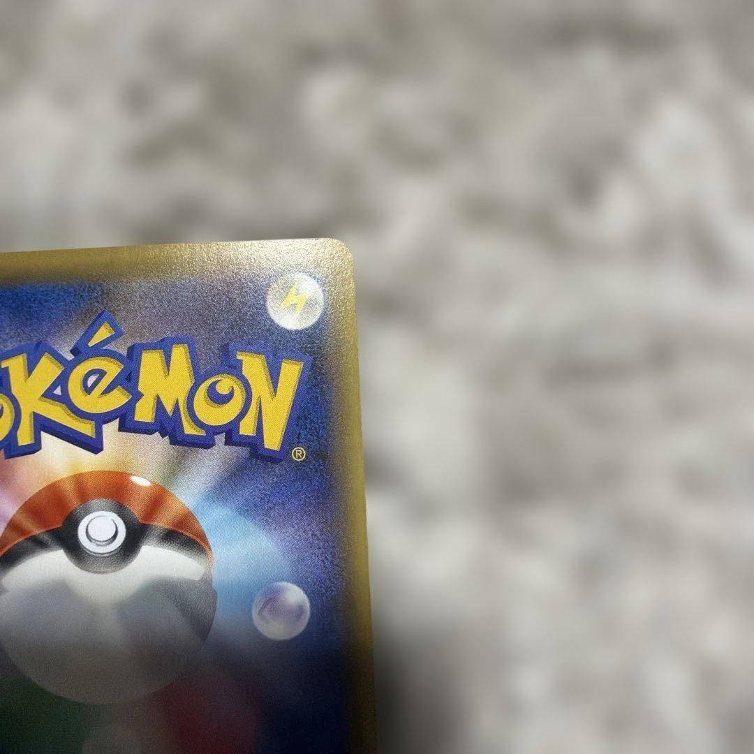 ブラッキーEX RR XY10 めざめる超王 042/078