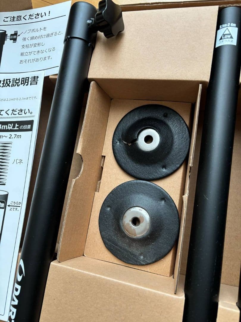 DARTSLIVE　200S　ポールスタンド付き　ダーツライブ ダーツ