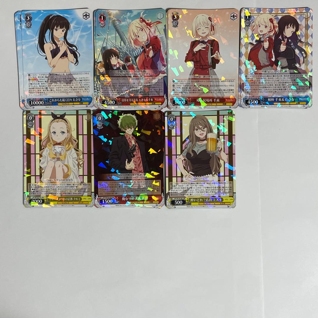 ヴァイス　リコリコ　R以上のみ　162枚まとめ売り　　110