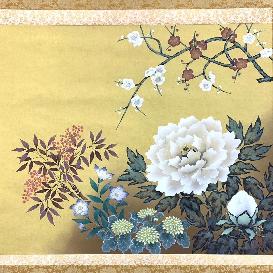 掛軸 山田邦人 四季草花 共箱 紅白梅 B-5