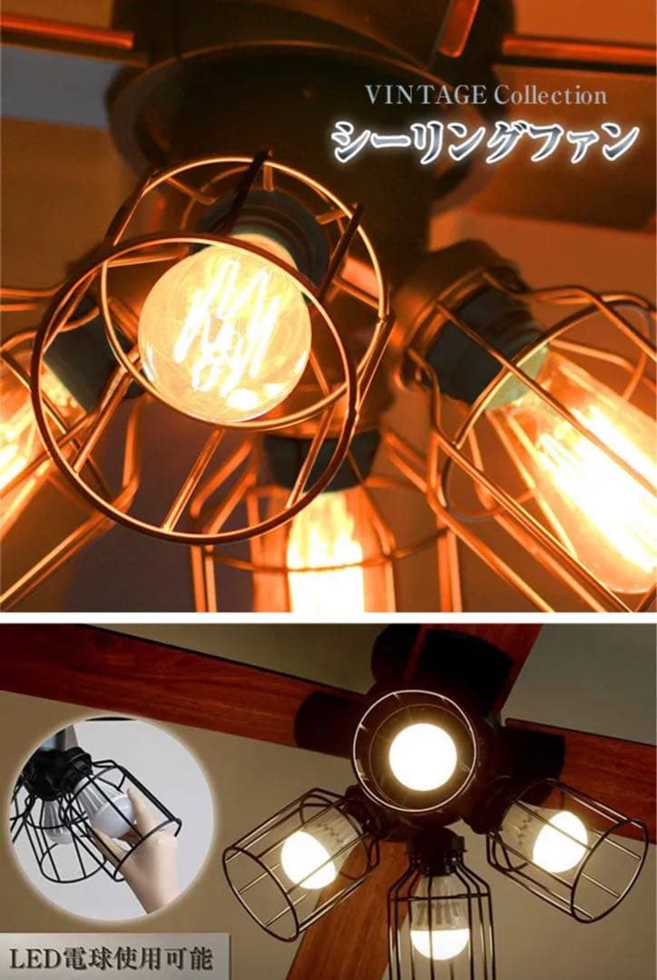 【新品未使用】JAVALO ELF シーリングファン JE-CF001V