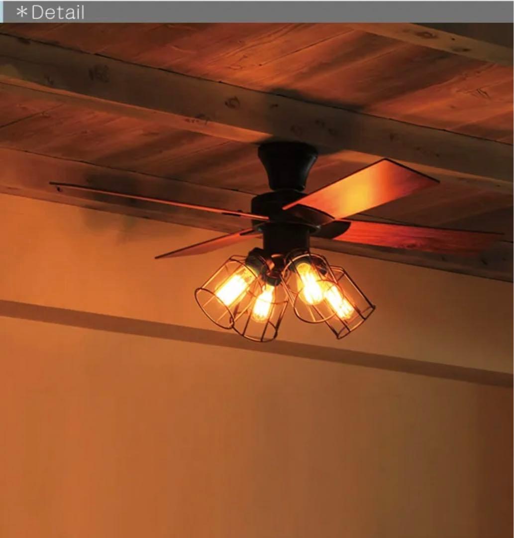 【新品未使用】JAVALO ELF シーリングファン JE-CF001V