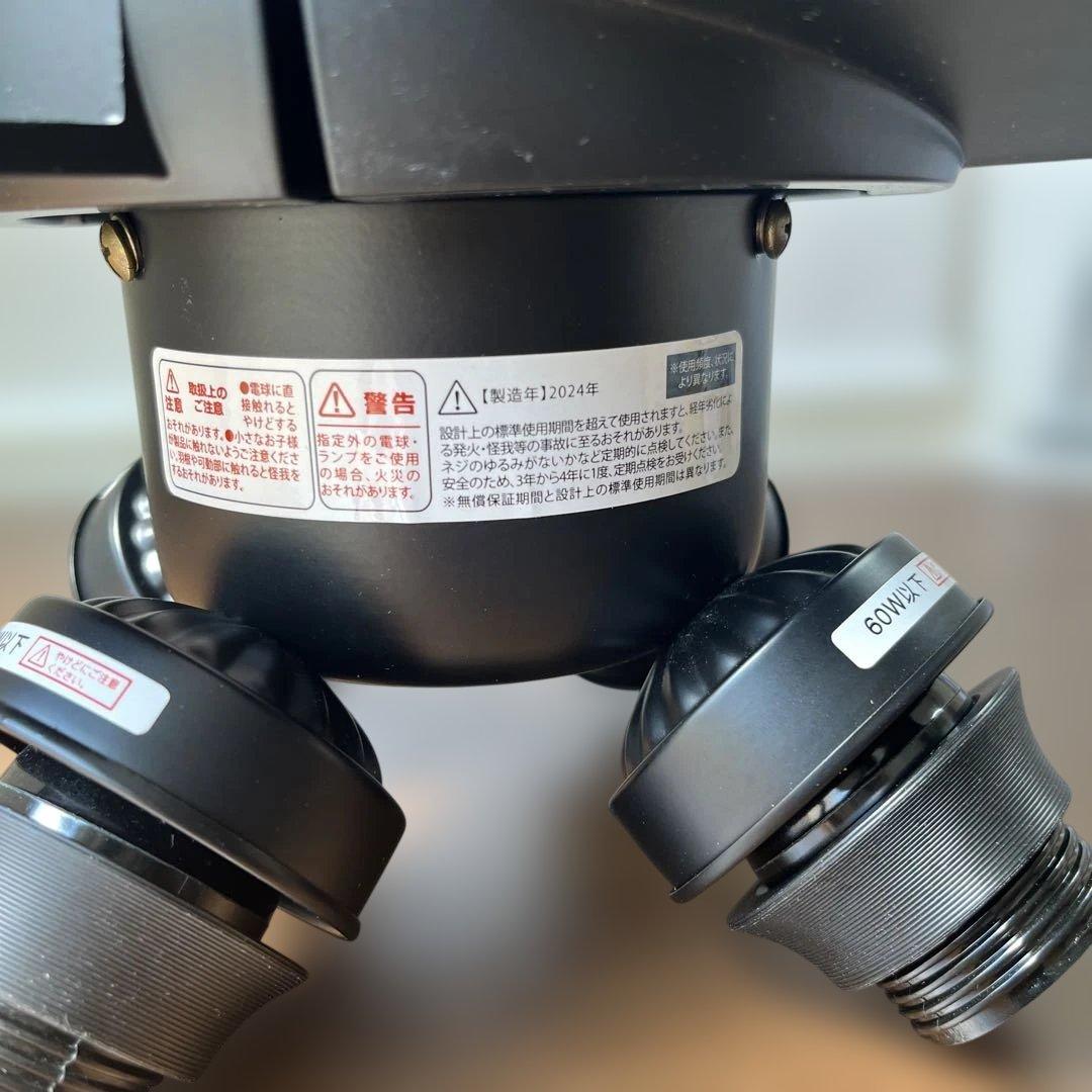 【新品未使用】JAVALO ELF シーリングファン JE-CF001V