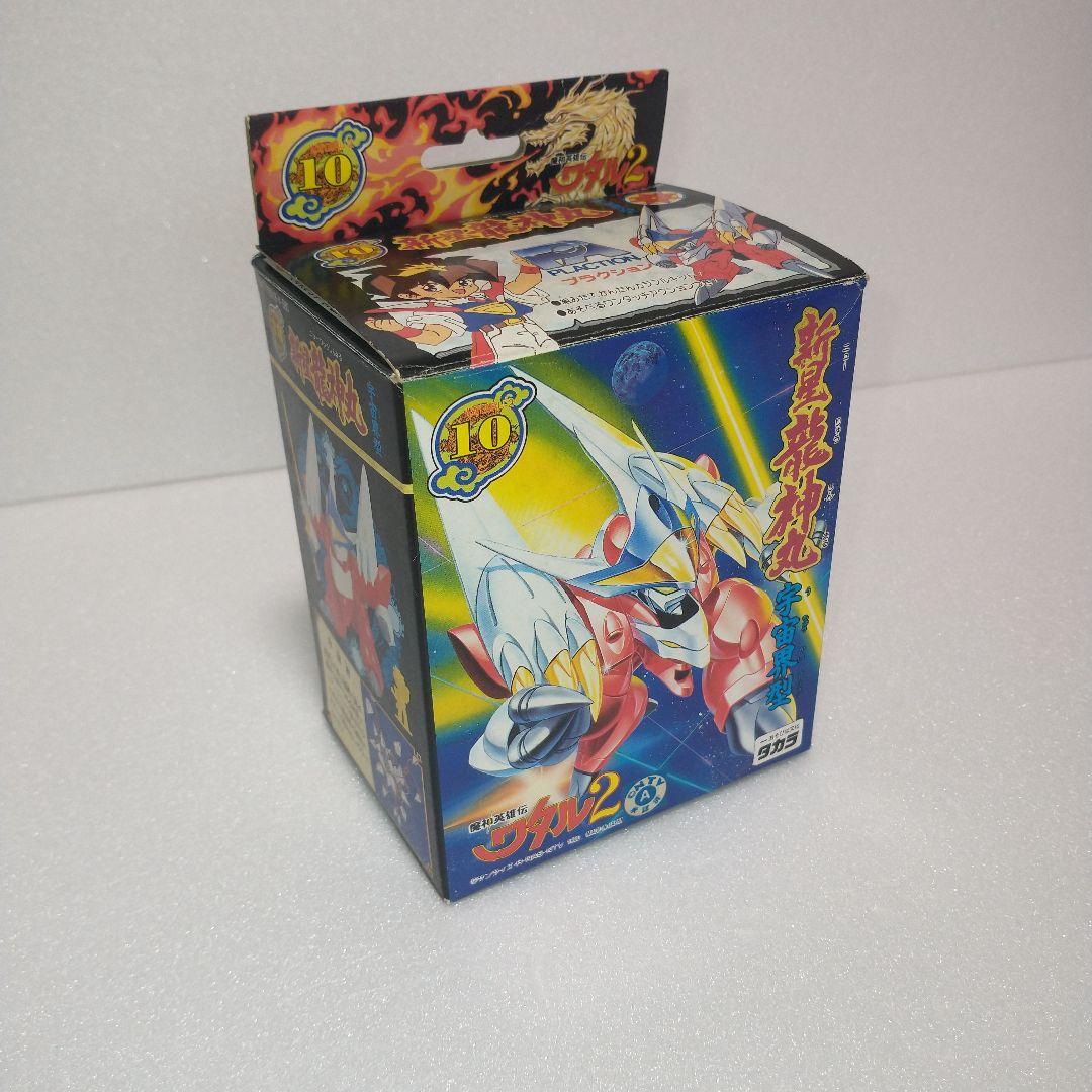 魔神英雄伝ワタル 2 　新星龍神丸　未組立