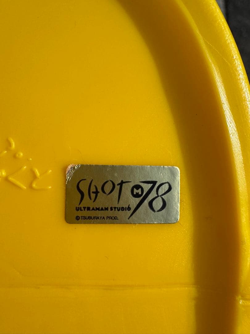 レア カネゴン ゴミ箱