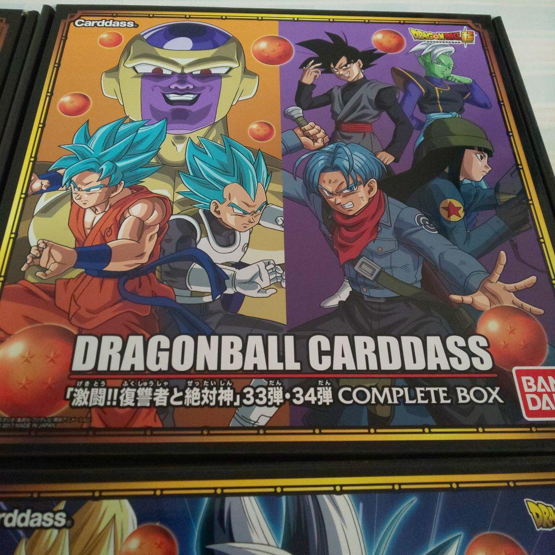 ドラゴンボールカードダス コンプリートボックス31弾～38弾+ブロリー
