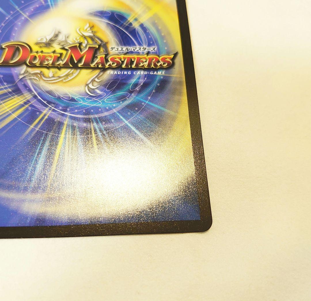 にじさんじ デュエルマスターズ 審判の精霊ラストジャッジ サイン