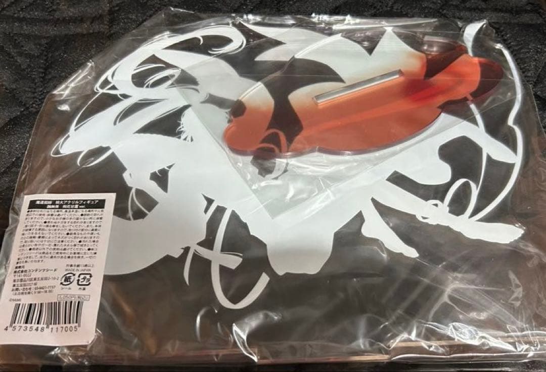 魔道祖師　特大アクリルフィギュア　魏無羨　藍忘機