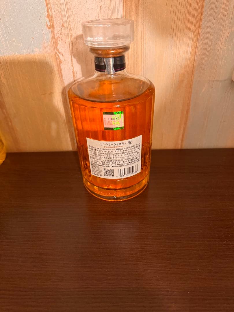 響　ジャパニーズハーモニー ウイスキー