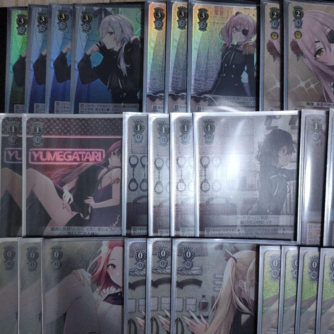 5*7様 ヴァイス　デッキ　スパイ教室　フルホイル