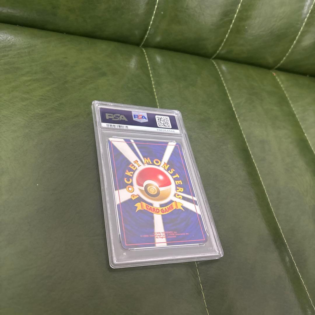 【PSA8】ルギア　旧裏　ポケモンカード