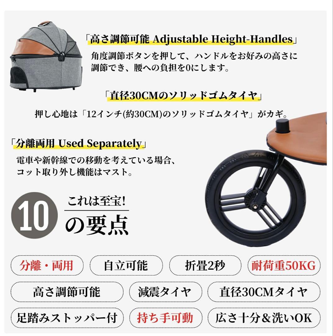 LuckyNavi 大型犬 中型犬 多頭 ペットカート 50kg耐荷重