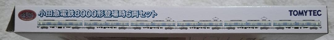 トミーテック　小田急電鉄　8000形　登場時　6両セット