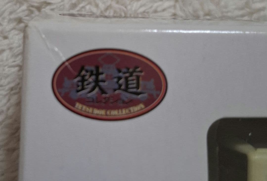 トミーテック　小田急電鉄　8000形　登場時　6両セット